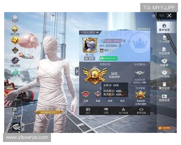 深度对话:黄丽的和平精英人生 深度对话:黄丽的和平精英人生