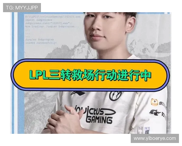 英雄联盟最新状态排行榜揭晓IG战队荣登第五名引发热议