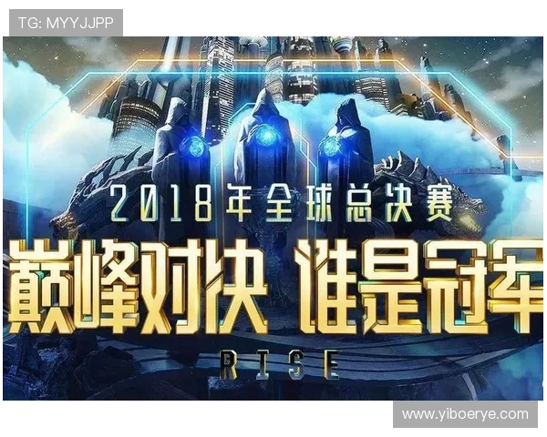 聚焦英雄联盟IG战队实力解析与未来发展展望