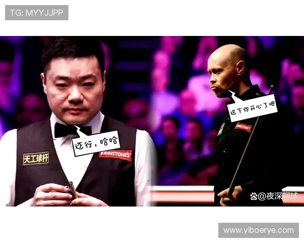 丁俊晖与沃拉斯顿巅峰对决谁将书写斯诺克新篇章