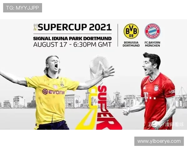 拜仁与多特精彩对决门票抢购指南及注意事项分享 拜仁与多特精彩对决门票抢购指南及注意事项分享