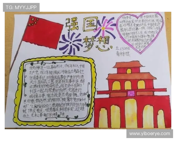 朱旭航的成长之路与未来展望:从平凡到卓越的奋斗故事 朱旭航的成长之路与未来展望:从平凡到卓越的奋斗故事