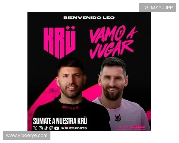 梅西与阿圭罗的足球传奇对决：友谊与竞争的完美融合