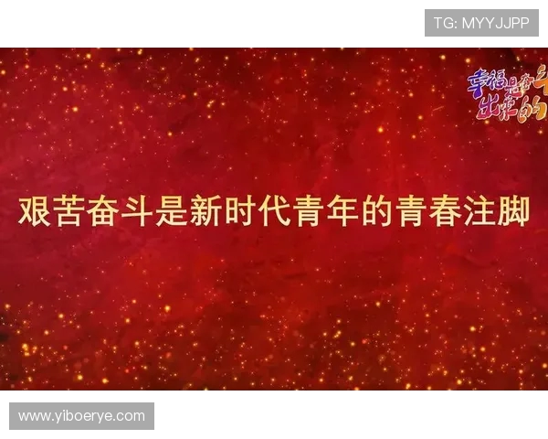 程帅澎:从普通青年到行业领军人物的成长之路与奋斗故事 程帅澎:从普通青年到行业领军人物的成长之路与奋斗故事