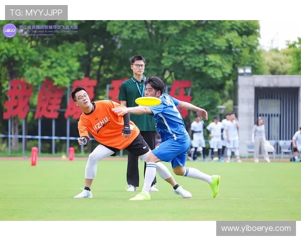 飞盘比赛经验排行榜揭晓杭州飞盘队荣登第七名引发关注