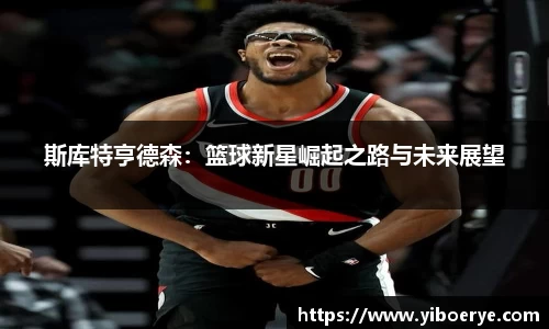 k1体育十年品牌官网