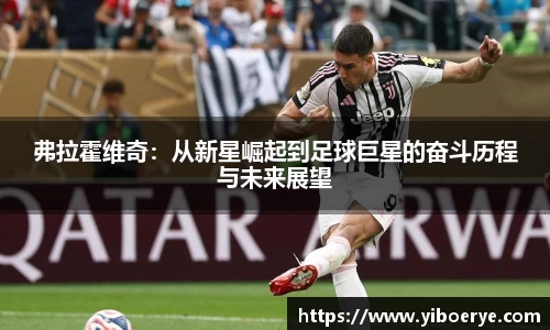 k1体育十年品牌值得信赖